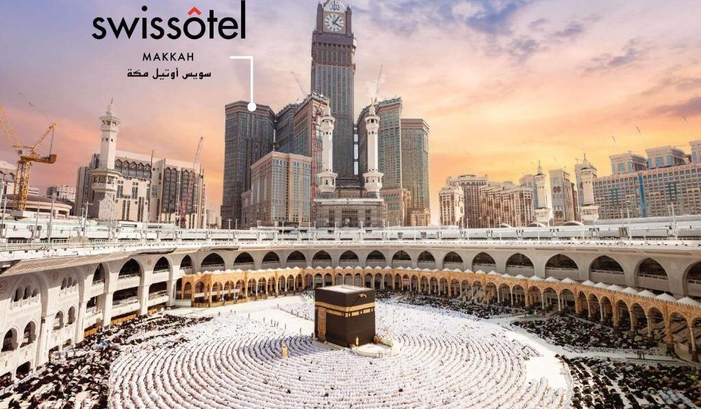 سويس اوتيل مكة