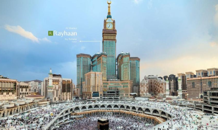 فندق المروة ريحان من روتانا مكة